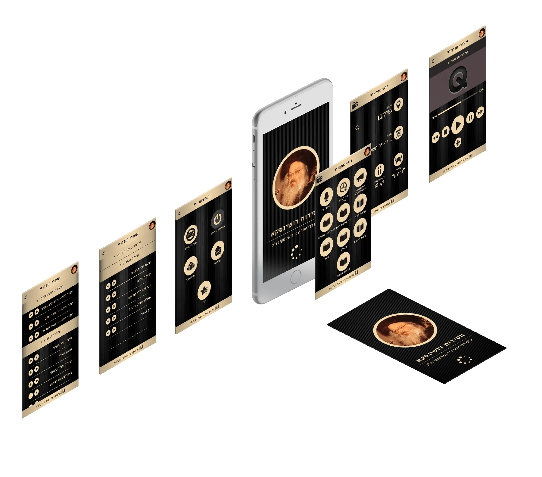 Dark mobile product interface with gold accents